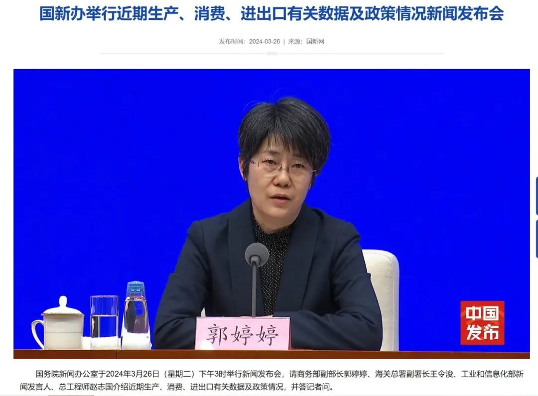 商务部：将尽快出台支持跨境电商发展的实施意见