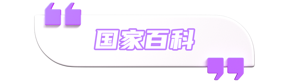 Lazada东南亚情报局,走进越南电商市场