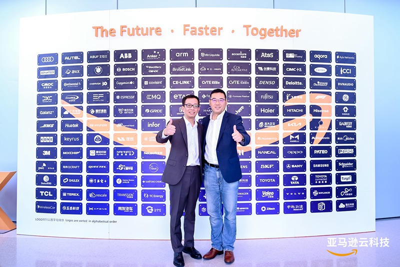 祝贺！亚马逊云科技与伊克罗德信息签署为期4年市场拓展战略合作计划