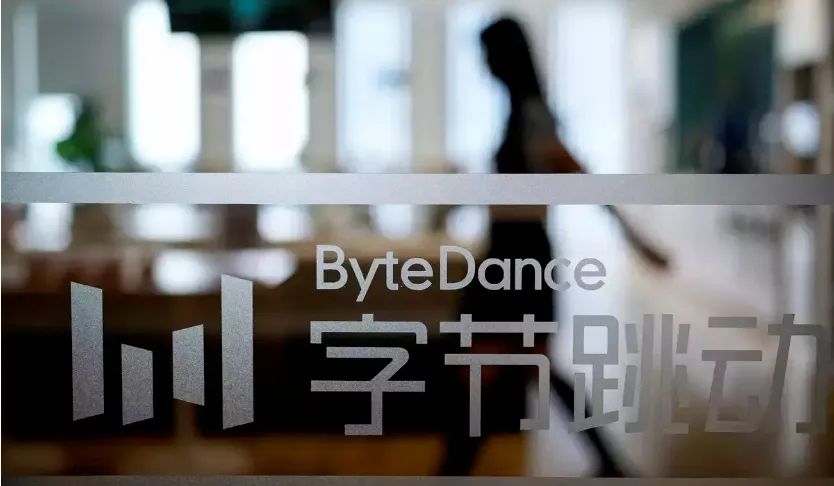 一周要闻 NO.74丨字节放弃游戏自研业务；拼多多市值反超阿里，旗下Temu Q3 GMV破50亿美金；AI 5年内将超越人类