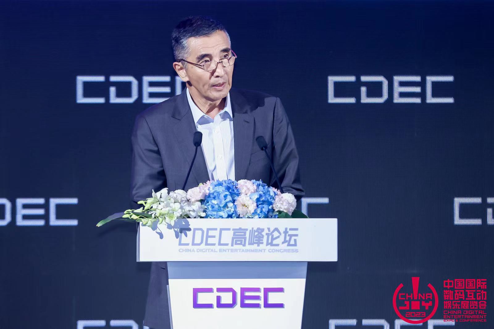 观察｜《2023年1-6月中国游戏产业报告》正式发布