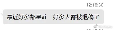 底层画师因Ai被无偿退稿？！全球首例法院裁定：Ai作品不受版权保护-SoulofArt