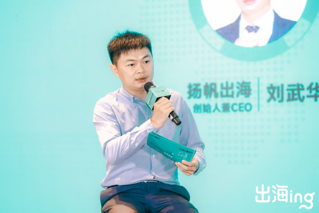IAA出海：市场现状、买量策略与变现趋势 | 「出海ing」圆桌笔记