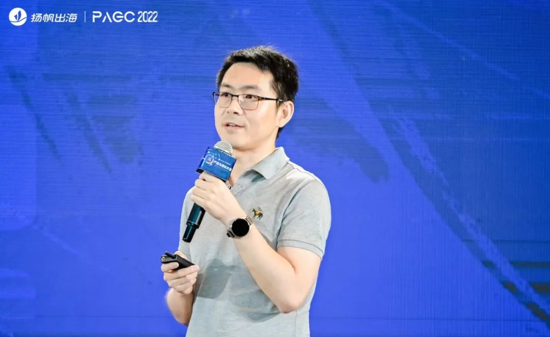2022PAGC | 全球产品与增长大会 HUAWEI Ads “品质广告，助力出海”