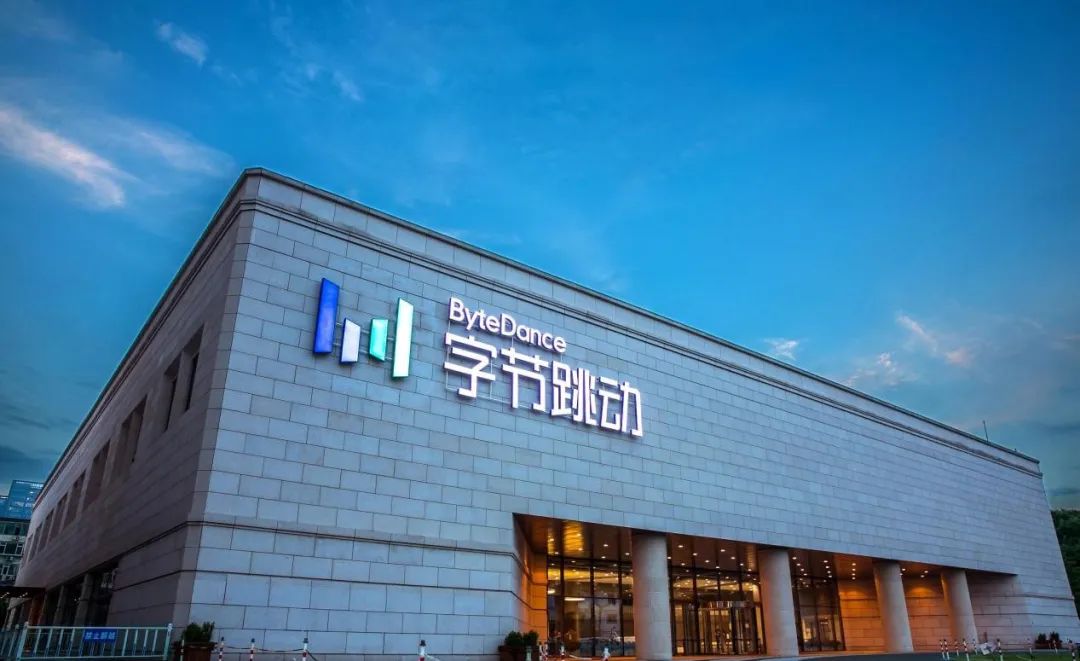 半年发行九款手游 盛传狂砍项目的字节游戏今年有何变化