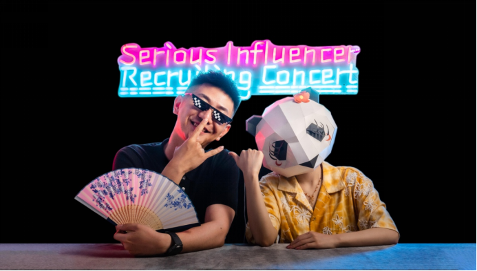 三墨科技完成数百万人民币天使轮投资，从自孵海外红人营销矩阵到出海内容社交电商平台全覆盖