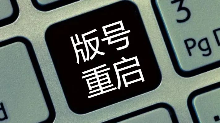 重磅：第二批版号终于来了 60款游戏获批（附表单）
