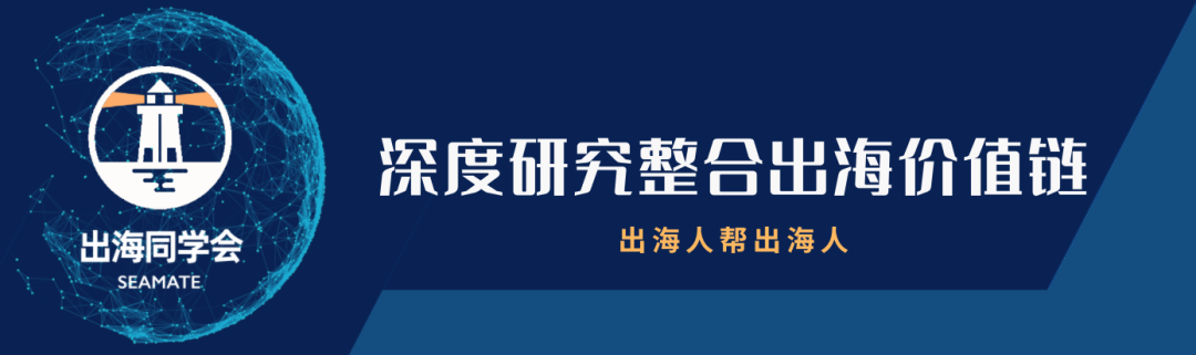 【线下活动预告】“云聚”计划武汉站：游戏出海，新征程在何方