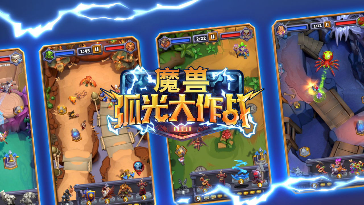 别喷暴雪了，魔兽IP首款手游明显就是一款试水产品！