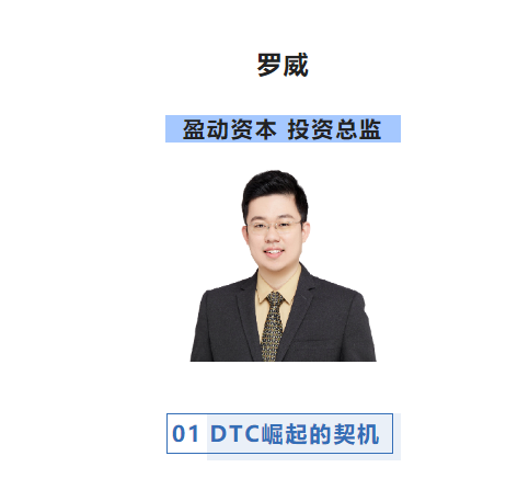 干货荟萃丨盈动资本/XShoppy/紫鸟ECO/腾讯云电商赛道生态伙伴齐聚 共寻跨境电商新增量