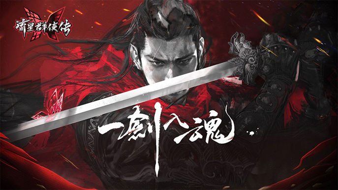 雷火UX | GDC2022演讲实录：UX助力精益运营——来自《流星群侠传》的经验