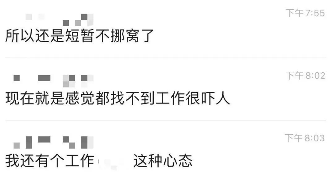 2022游戏圈人才市场残酷现状：普通人找工作，越来越难了