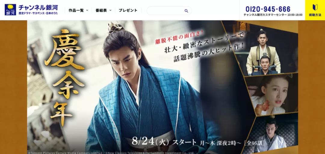 网文漫画出海，距离创造下一个《哈利·波特》还有多远？