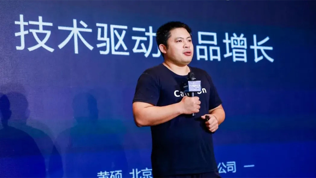 大觥科技CEO黄硕：重新定义工具App出海 “你我当年”是如何从0-1火爆全球市场