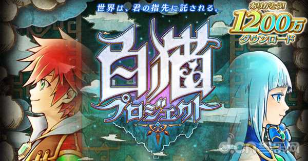 COLOPL收购游戏开发公司RealStyle