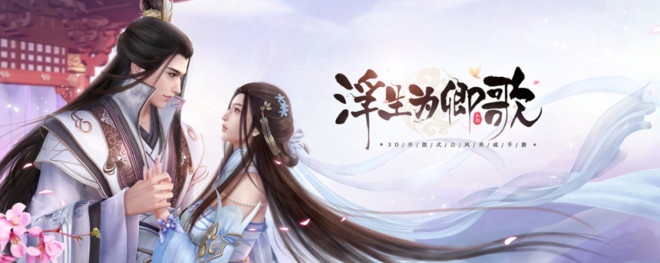 外媒看中国游戏公司出海：创梦天地千万美元投资硅谷游戏公司