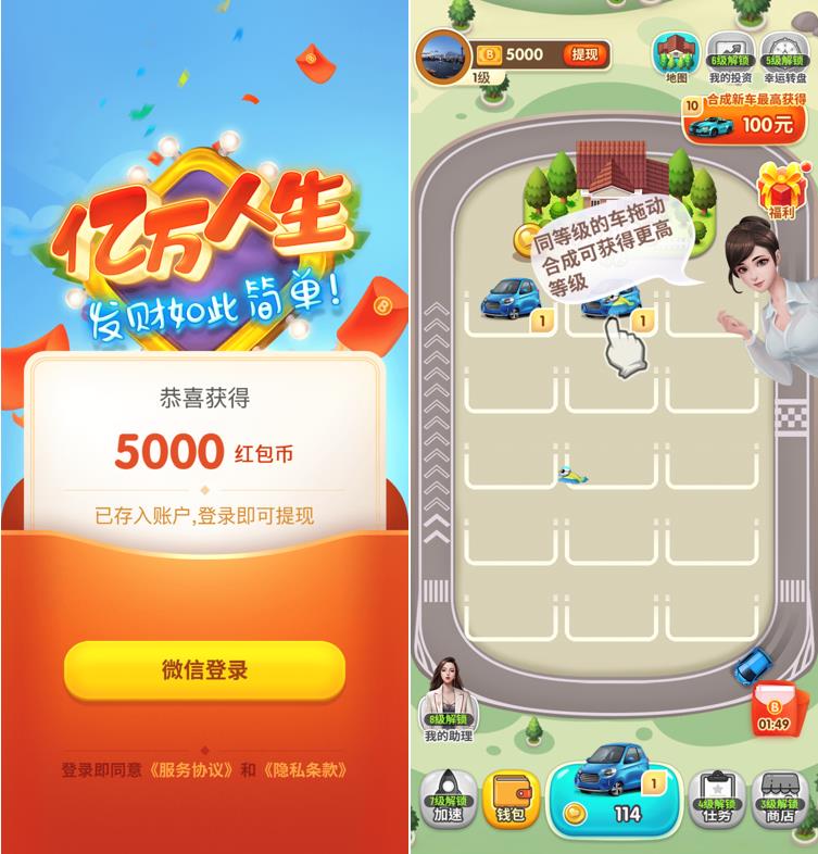 AppAnnie：2015年7月日本手游指数报告