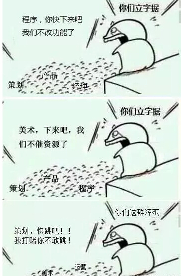 成功并非偶然 什么样的团队做游戏更容易成功？