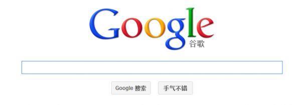 谷歌拿什么重返中国市场？