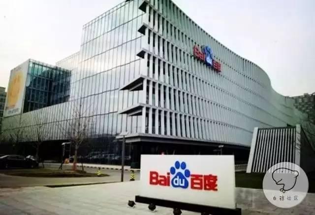 百度2亿美金收购波罗蜜 全力进军跨境电商