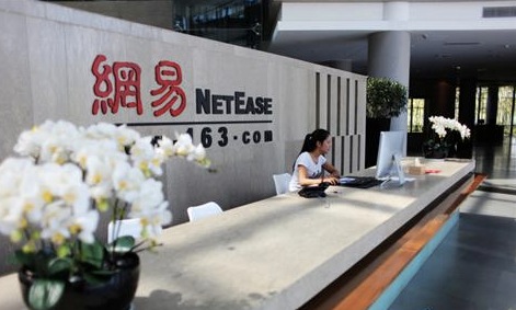 网易2500万美元投资游戏公司