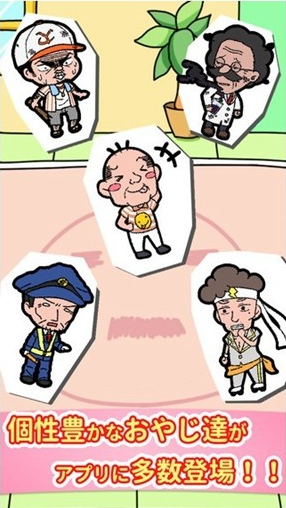 女高中生也加入手游开发行列，日本人的“大叔”情节【日本一周新游】