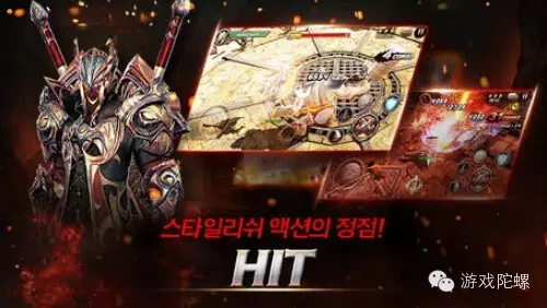（《HIT》）