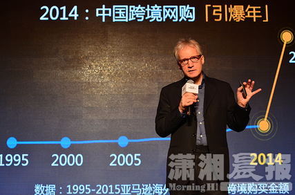 亚马逊发布2015跨境电商趋势报告 湖南卖家跻身全国前十