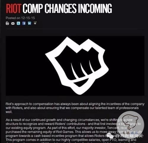 腾讯收购《英雄联盟》开发商Riot Games 100%股权