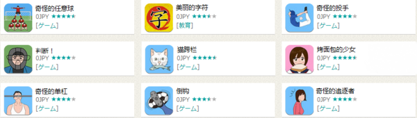 《猫跨栏》——这是款幽默游戏