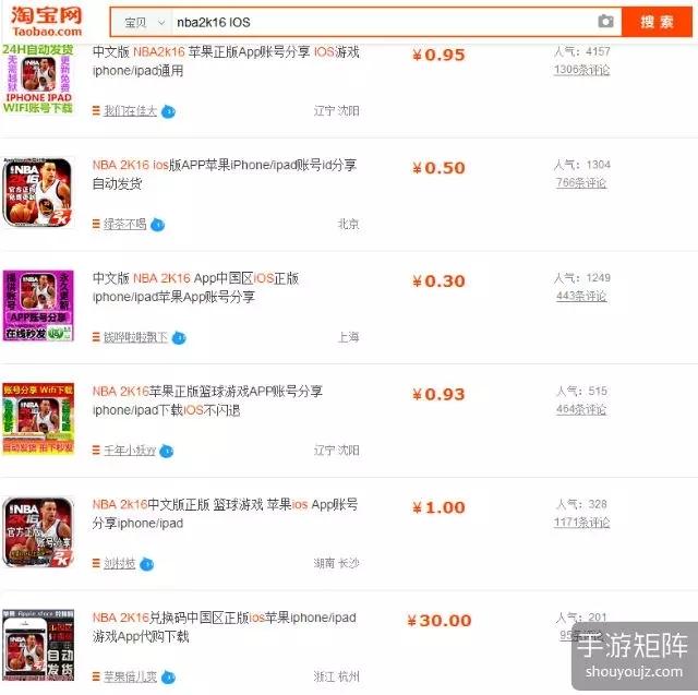 如何理性看待被手游行业期待的“体育热”？