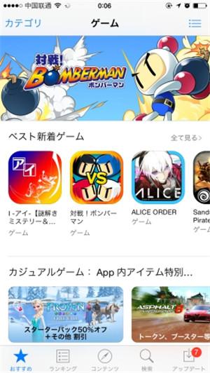 日本新游：动漫小说IP多，《乖离性》手游原班人马出新作