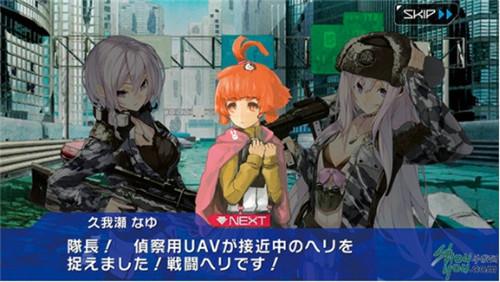 日本新游：动漫小说IP多，《乖离性》手游原班人马出新作