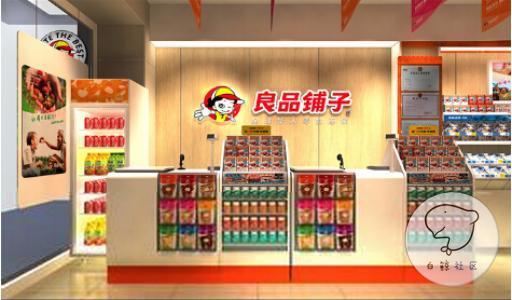 良品铺子携手品牌代言人黄晓明亮相美国纽约时代广场，拓展跨境电商业务