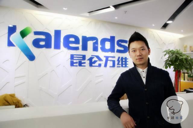 昆仑游戏蔡均：用逻辑推导IP，吸引用户有着新打法