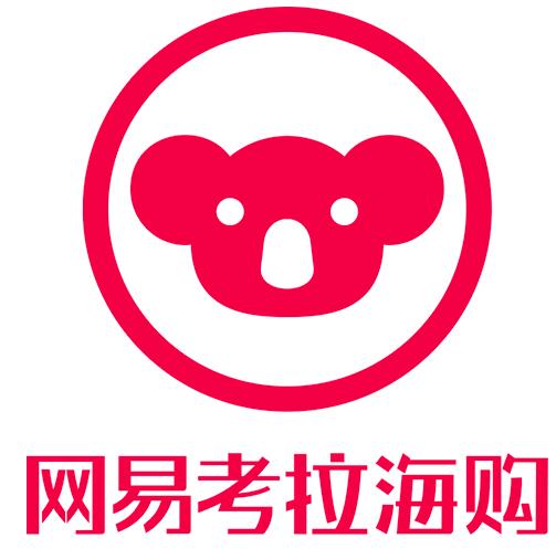 为何网易考拉海购能拿到国内首张跨境电商认证证书？