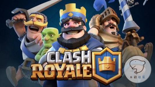 《皇室战争》有望全球年入10亿美元：看Supercell步步为赢的智慧