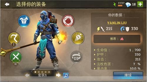炫彩互动签约Gameloft 获《地牢猎手5》独代发行权