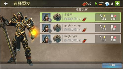 炫彩互动签约Gameloft   获《地牢猎手5》独代发行权