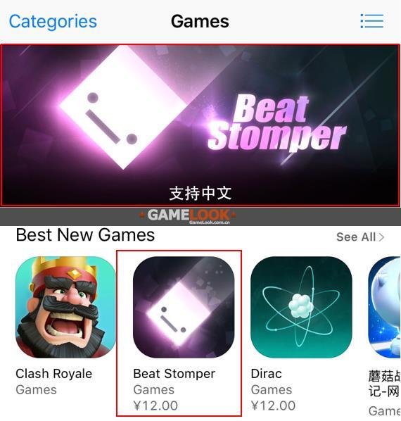 24岁台湾开发者创作手游[Beat Stomper]，获苹果2296次推荐