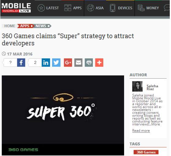 外媒：360游戏“SUPER 360°计划”获海外开发者认可