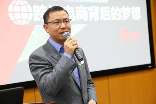 洋码头曾碧波：跨境电商需要全球化格局