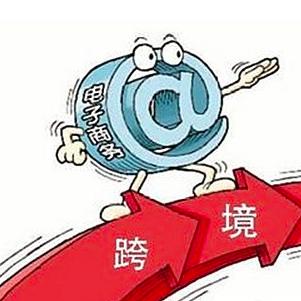 跨境电商的第一款热卖产品，应该怎么选？