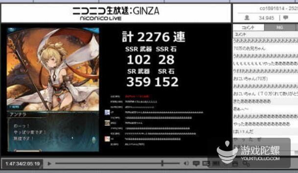 日本手游业达成共识：扭蛋必须“5万保底明确掉率”