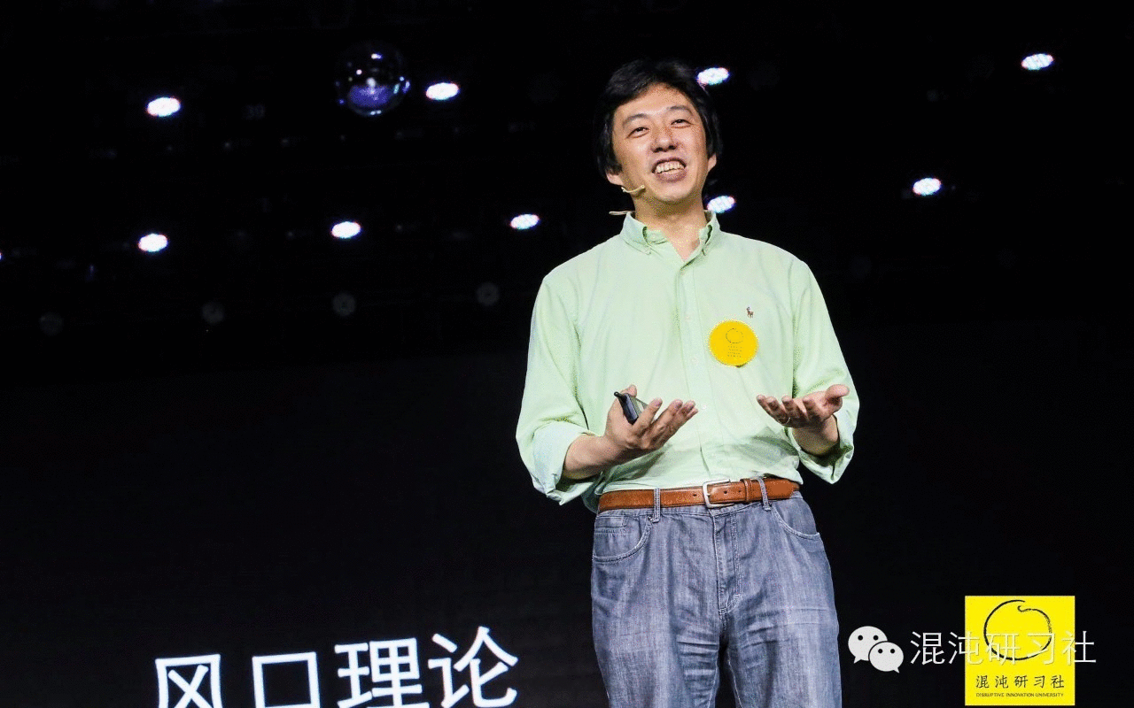 海银资本王煜全：全球经济一体化，中国是有一席之地的