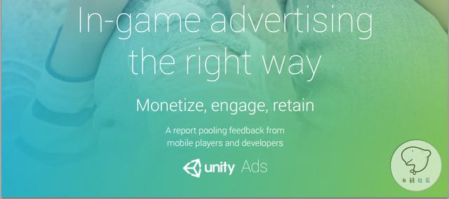Unity：视频广告是手游玩家最愿意接受的模式
