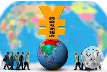 跨境电商新税制正式执行，企业各出奇招？