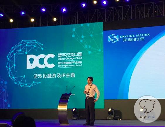 天际时空CEO杜木刚：海外游戏发行越来越难做