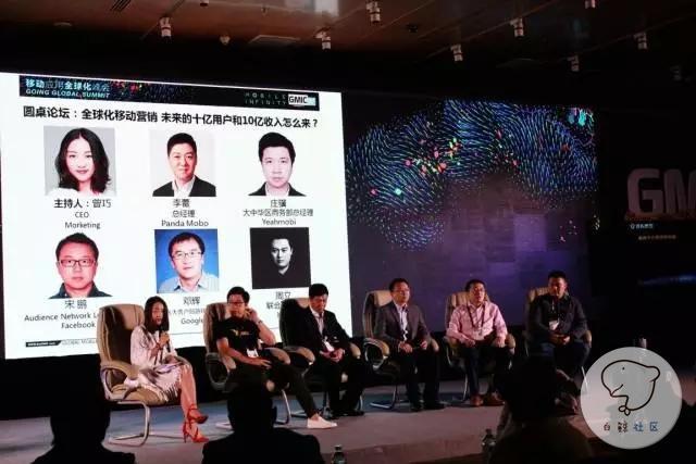 全球化移动营销未来的10亿用户和10亿收入
