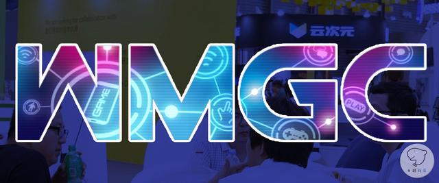 WMGC圆桌论坛：游戏出海要建立品牌形象，打造独立IP
